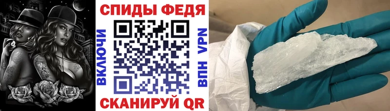 Амфетамин Premium  Купить закладки  Пролетарск 