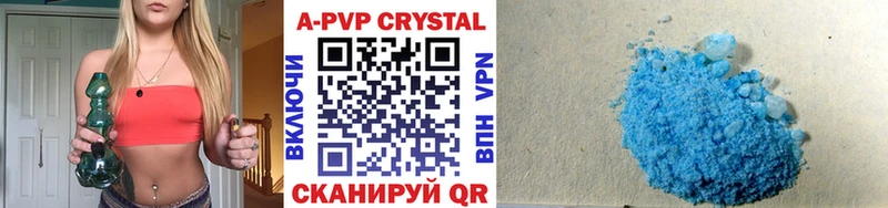 Alfa_PVP СК КРИС  Купить закладки  Пролетарск 