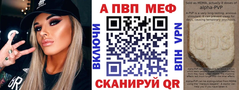 A-PVP крисы CK Пролетарск