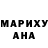 Кетамин VHQ Bo Aronsson