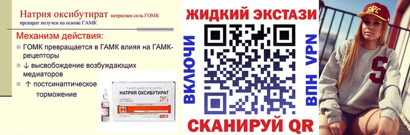 Купить где  Пролетарск  Бутират BDO 33% 