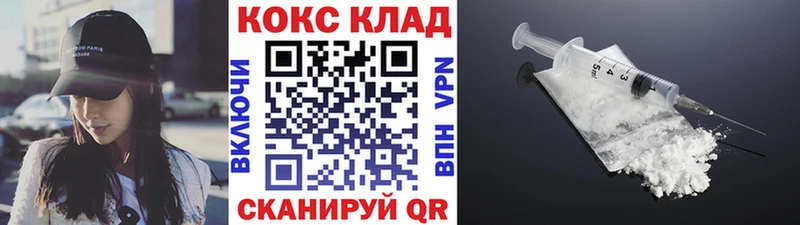 Купить где  Пролетарск  Кокаин Перу 