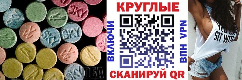 Ecstasy louis Vuitton  Купить  Пролетарск 