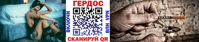 Купить где  Пролетарск  Героин Heroin 