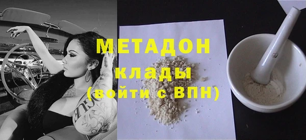 мет Арсеньев