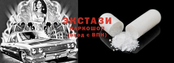 СК Армянск