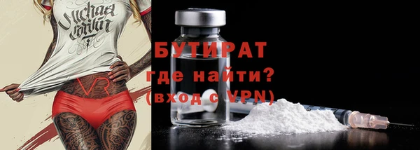 мет Арсеньев