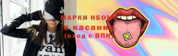 мет Арсеньев