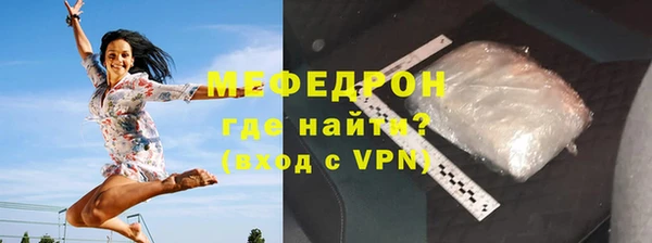 мет Арсеньев