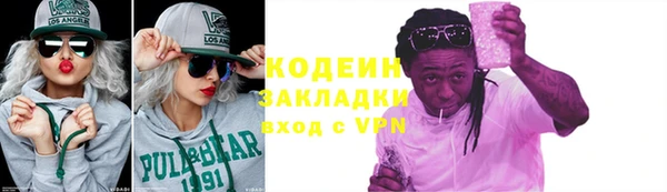 СК Армянск