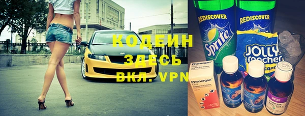 СК Армянск