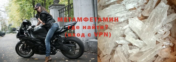 СК Армянск
