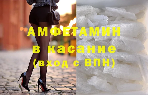 мет Арсеньев