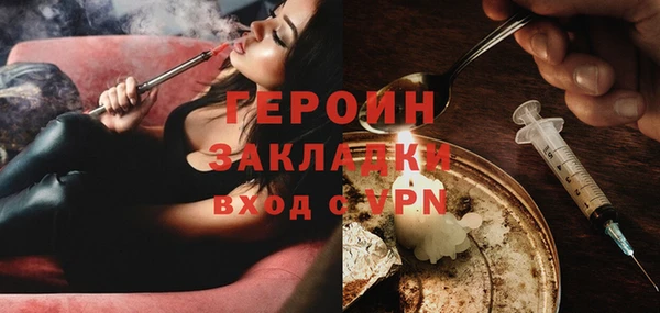 мет Арсеньев