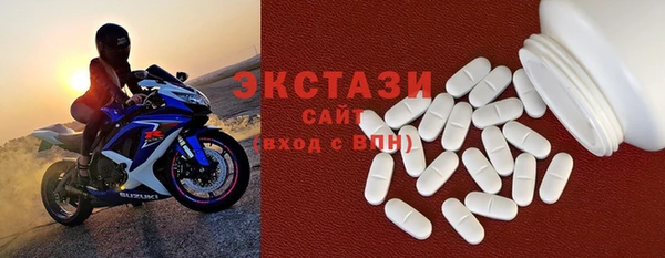 СК Армянск