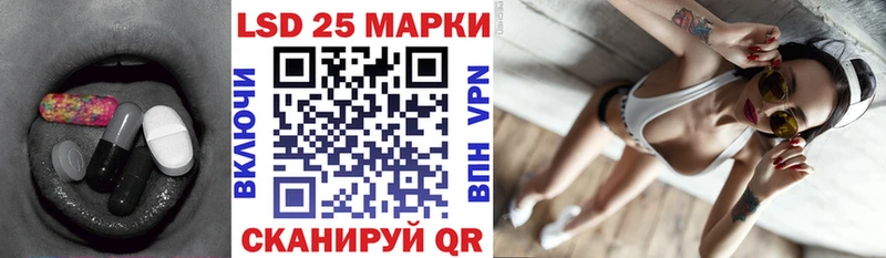 ЛСД экстази кислота  Купить  Пролетарск 