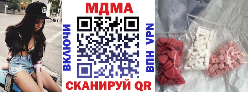 МДМА кристаллы  Купить  Пролетарск 