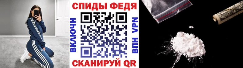 Первитин мет  Купить  Пролетарск 