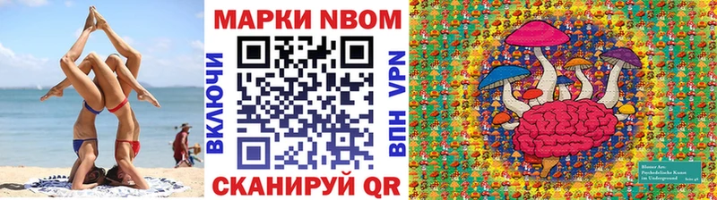 Купить где  Пролетарск  Марки 25I-NBOMe 1,5мг 