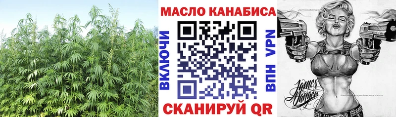 Дистиллят ТГК вейп  Купить закладки  Пролетарск 