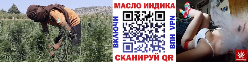 Дистиллят ТГК гашишное масло Пролетарск
