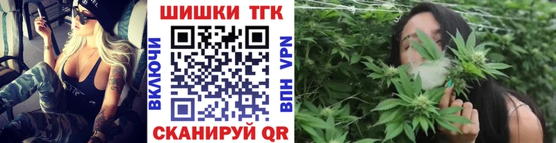 Бошки Шишки марихуана  Купить  Пролетарск 